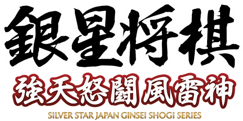 GinseiSogi.thumb.png.d03789782f2d9e661d4685acc4d55d23.png