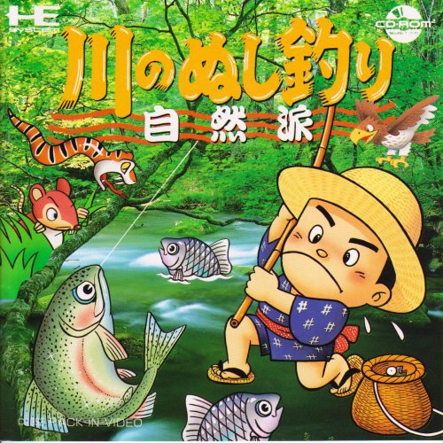Kawa No Nushi Tsuri Shizenha-01.jpg
