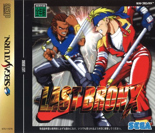 Last Bronx-01.jpg