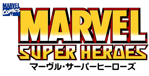 MarvelSuperHeroes(japan).thumb.png.2c251c91a4e98898ef7a6d8c9c9c6312.png