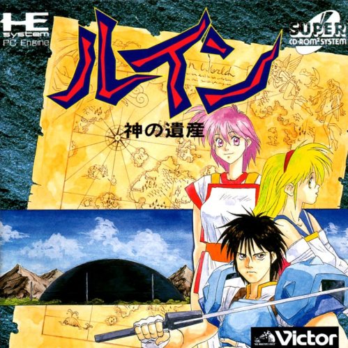 Ruin_ Kami no Isan-01.jpg