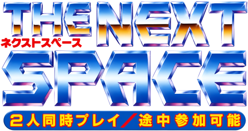 ChromeArcadeSpaceLogo.thumb.png.e842bbdfd9aefd0208ccf363b6730414.png