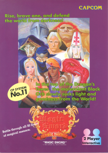 Magic Sword_ Heroic Fantasy-02.png