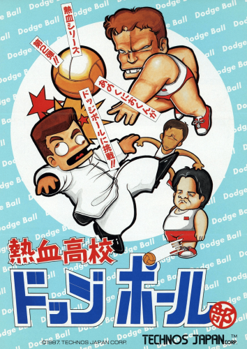 Super Dodge Ball.0e4f4457-b001-49a6-8786-c0d3c81d187c-01.png